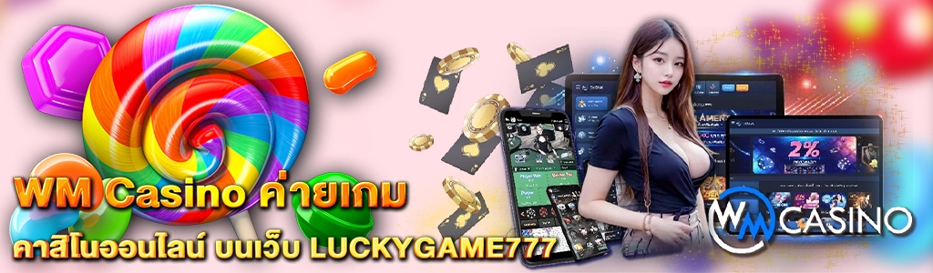 Photo on Content LUCKYGAME777 WM Casino 1