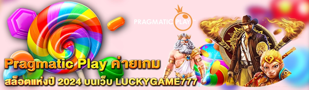 Photo on Content LUCKYGAME777 Pragmatic Play 1