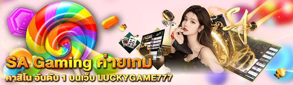 Photo on Content LUCKYGAME777 SA Gaming 1