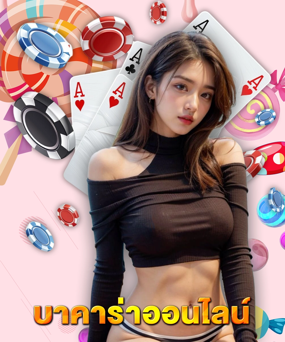 Photo Page LUCKYGAME777 เกมบาคาร่าออนไลน์